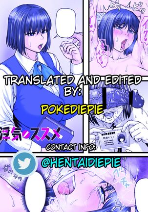 Recommendation of Cheating Page #17