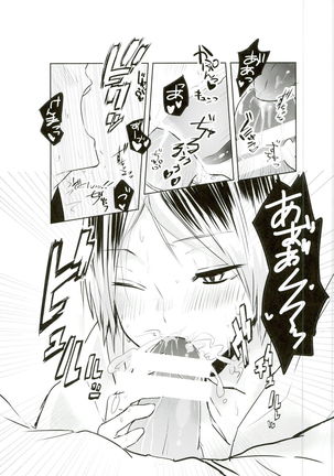 Motto, Ippai Page #15
