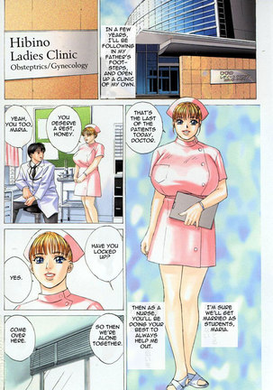 Blue Eyes 04 - Color Special Page #5