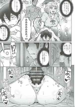 Dagashi Kan Page #6