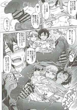 Dagashi Kan Page #17