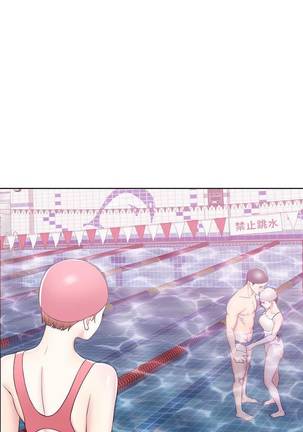 【周一连载】湿身游泳课（作者：0510&TB Production） 第1~22话 - Page 142