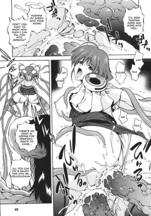 Mahou Tokusou Greedia4 - Magical Investigator Greedia Final Page #1