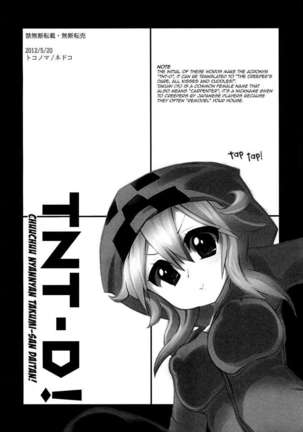TNT-D! Page #9