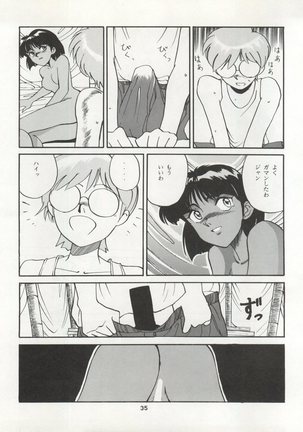 Nadia ga Suki de Suki de Page #35