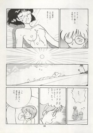 Nadia ga Suki de Suki de Page #38