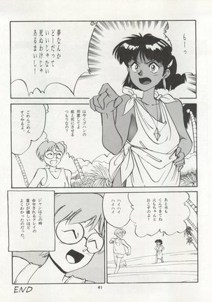 Nadia ga Suki de Suki de Page #41