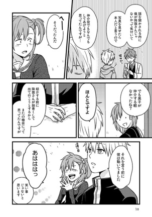 Image 7296749
