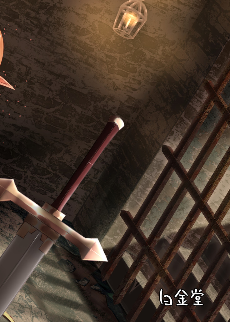 Toubou ELF3 | 도망 ELF3