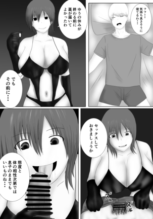 Image 11154520