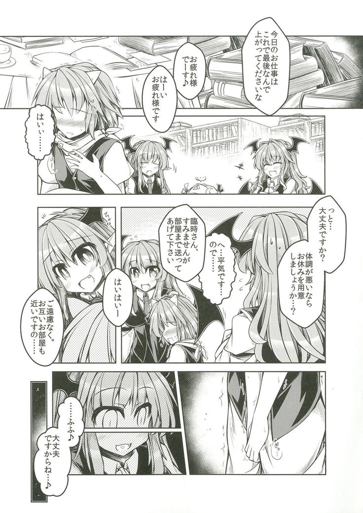 Kari no Ojikan Go.5