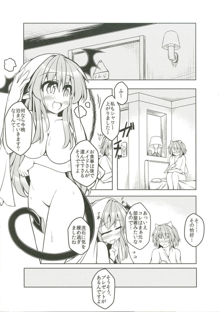 Kari no Ojikan Go.5