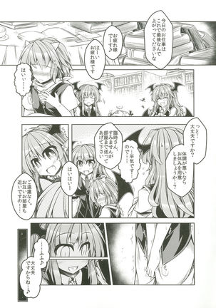 Image 7464123