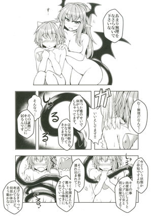 Image 7464121