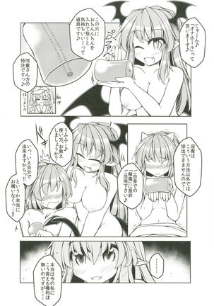 Image 7464120