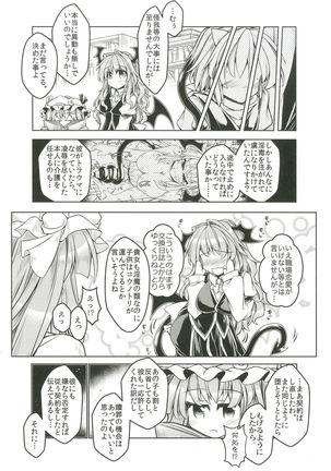 Image 7464122