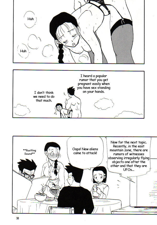 Dragon Ball Z - Ho He To