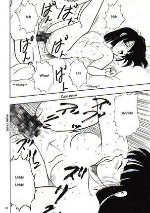 Dragon Ball Z - Ho He To - Page 17