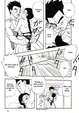 Dragon Ball Z - Ho He To - Page 33