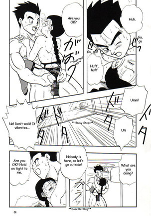 Dragon Ball Z - Ho He To Page #33