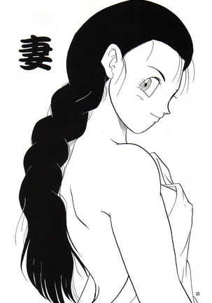 Dragon Ball Z - Ho He To Page #22