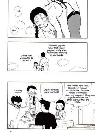 Dragon Ball Z - Ho He To - Page 37
