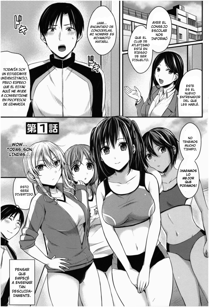 Joshi Rikujoubu Harem Training | Girls' Athletics Club Harem Training [Spanish] [NDAScan] Cap 1