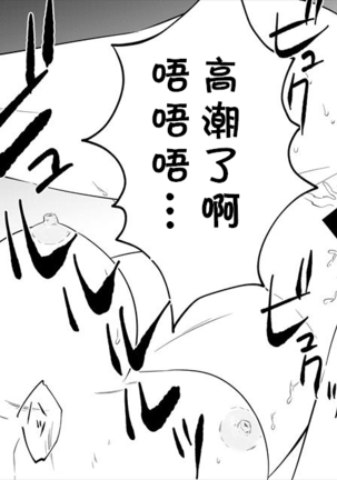 Boku no Okaa-san wa 38-sai dakedo Wakakute Kawaii Page #31