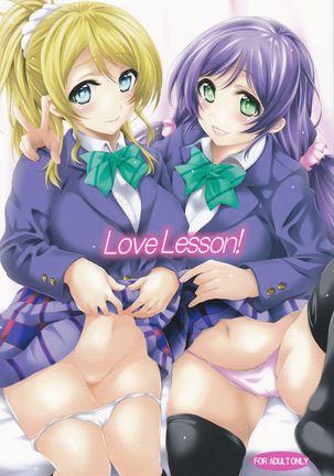 Love Lesson! Page #1