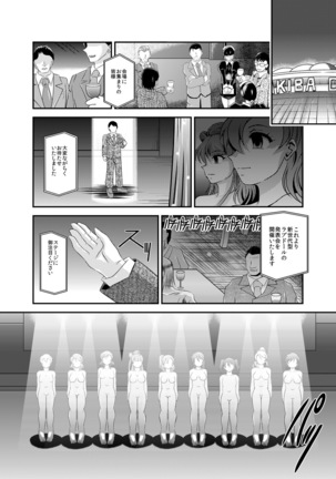 ProjectAqours EP02:"M"EMORIES Page #31