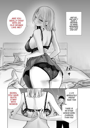 Tomodachi no Mama ga Boku no Dekachin de Ikimakutta Oshougatsu Otoshidama Soushuuhen - Page 5