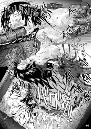Marunomijo no Himekishi Page #35