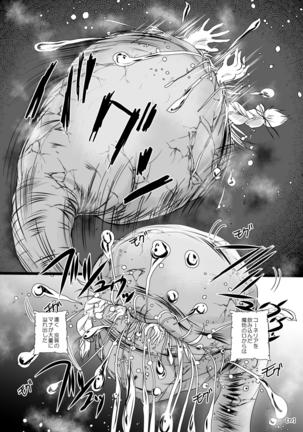 Marunomijo no Himekishi Page #32
