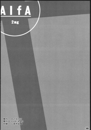 AlfA 2mg - Page 36