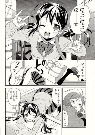 NicoMaki Triangle Revenge - Page 5