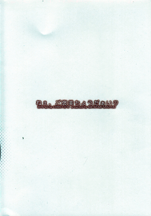 Image 3607014