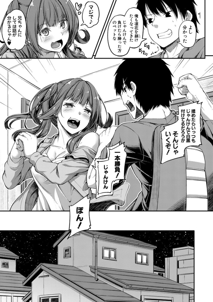 COMIC Shingeki 2020-12