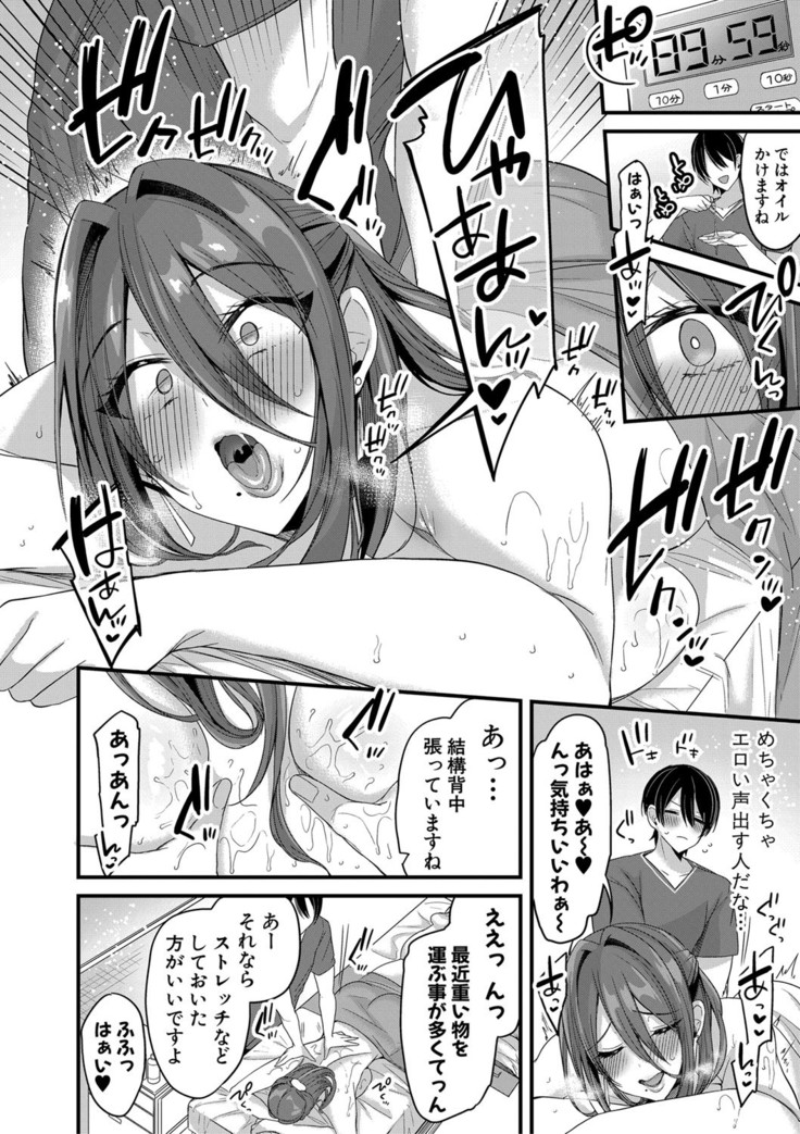 COMIC Shingeki 2020-12