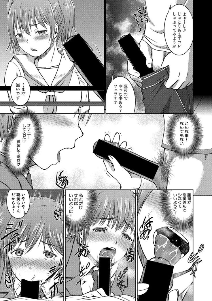 COMIC Shingeki 2020-12