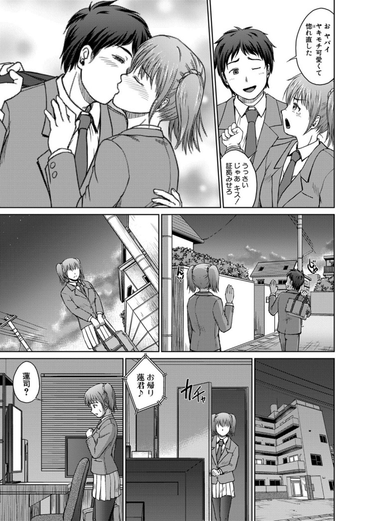 COMIC Shingeki 2020-12