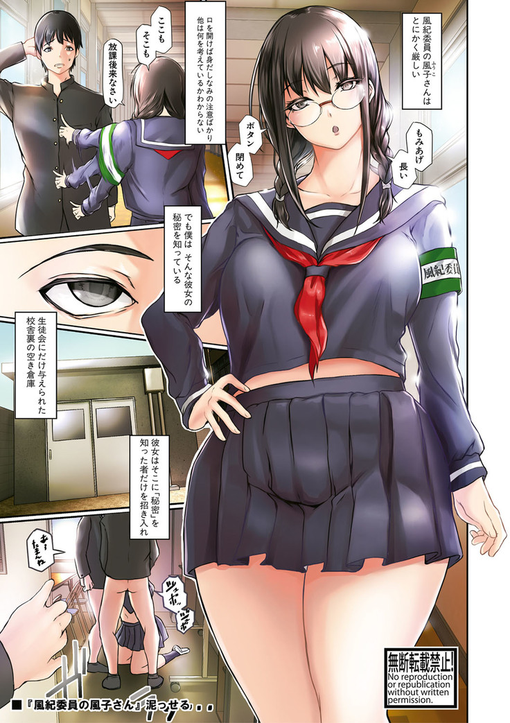 COMIC Shingeki 2020-12