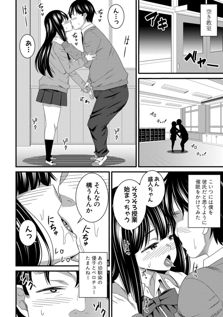 COMIC Shingeki 2020-12