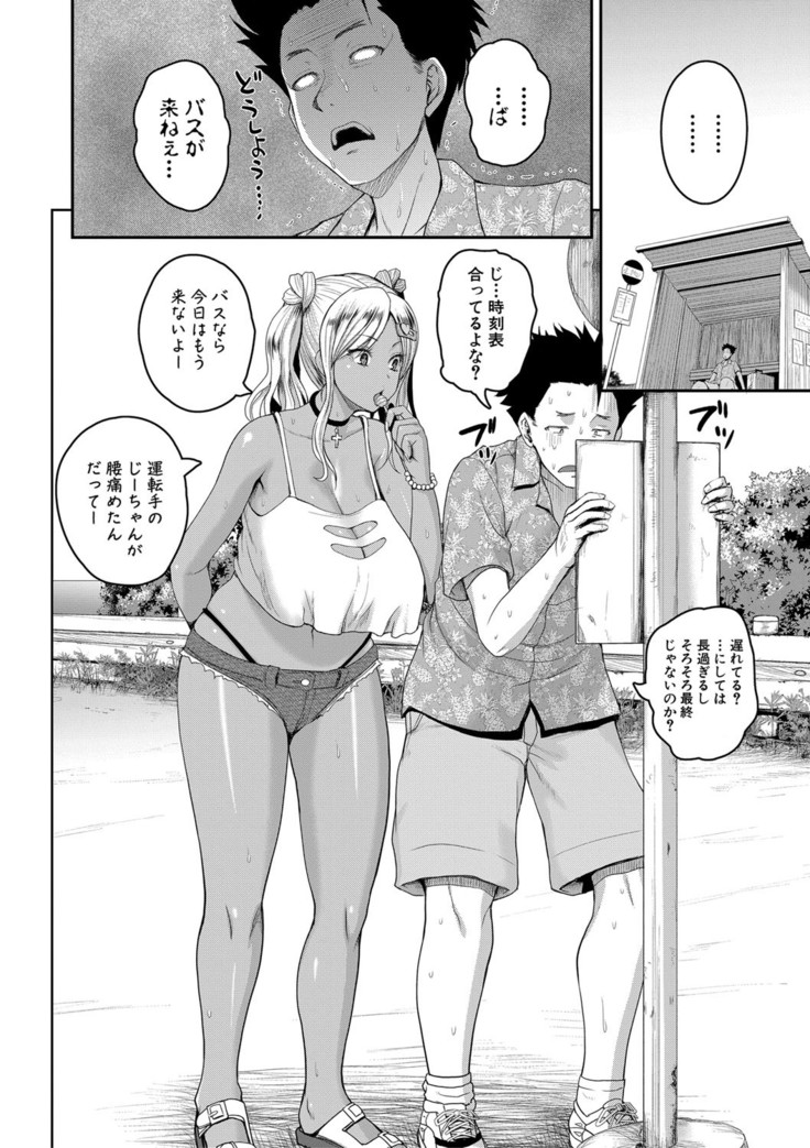 COMIC Shingeki 2020-12