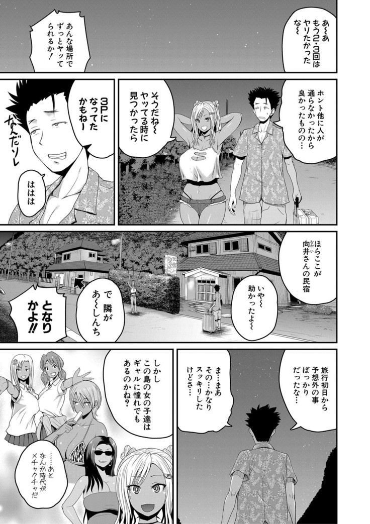 COMIC Shingeki 2020-12
