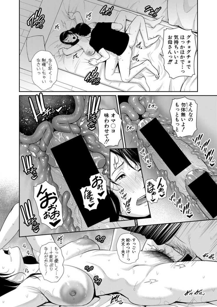 COMIC Shingeki 2020-12