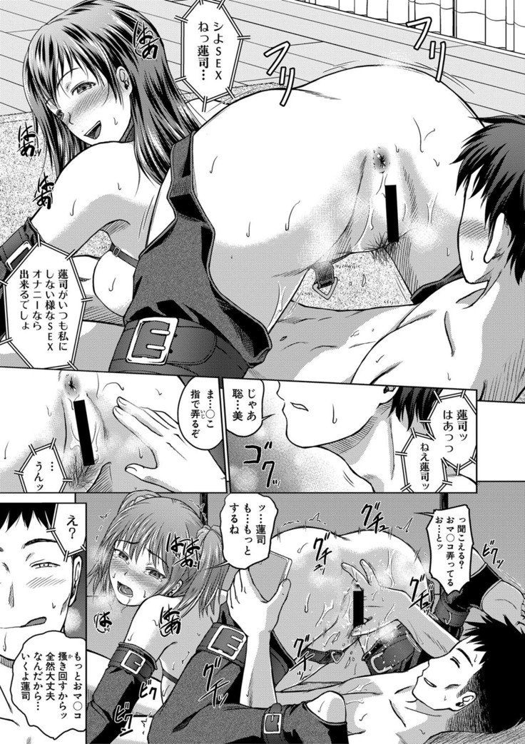 COMIC Shingeki 2020-12