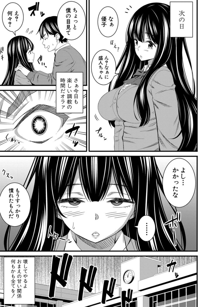 COMIC Shingeki 2020-12