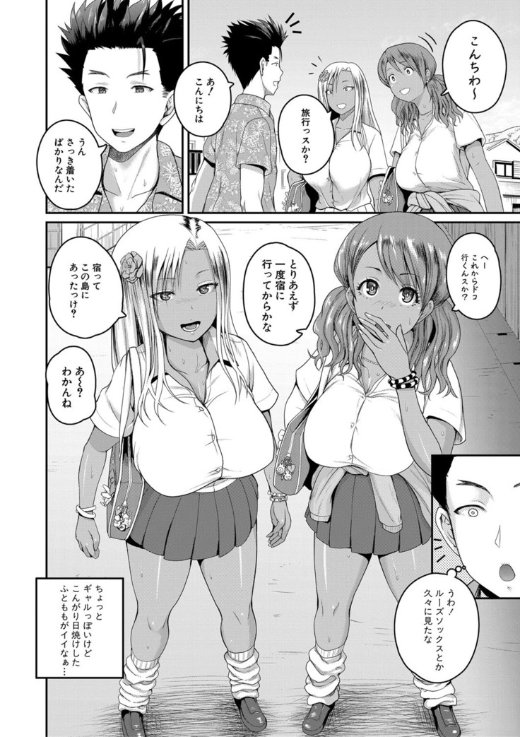 COMIC Shingeki 2020-12