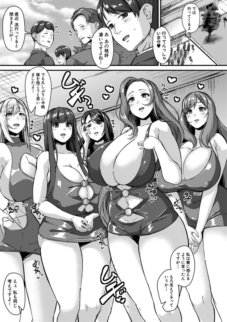 COMIC Shingeki 2020-12
