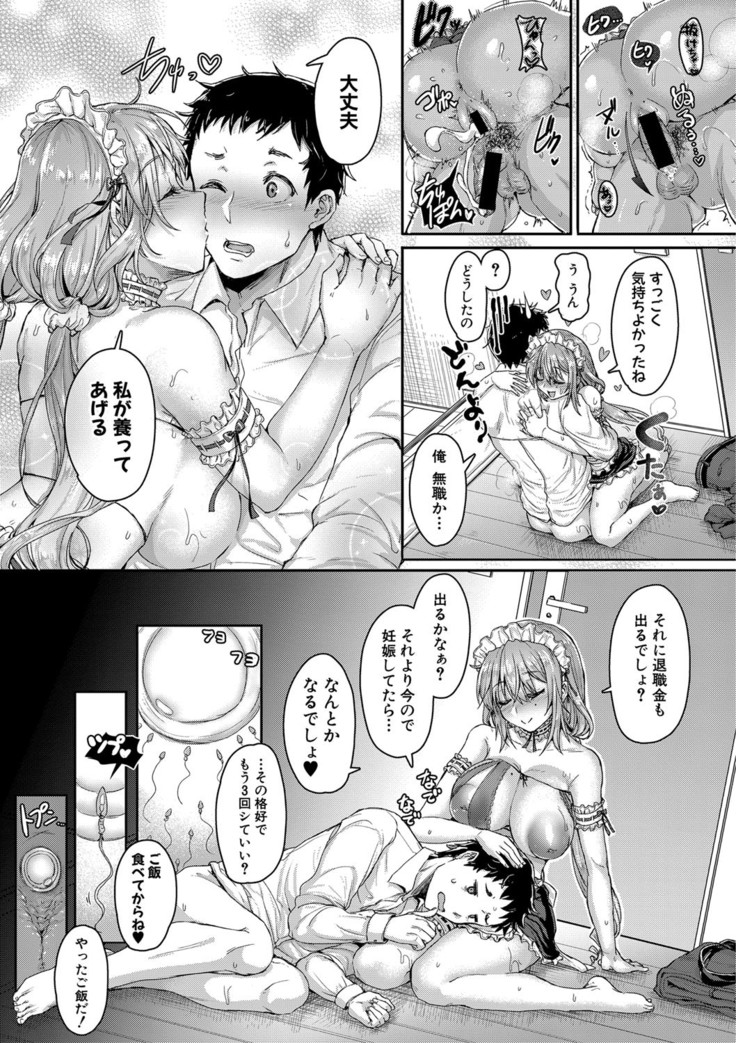COMIC Shingeki 2020-12